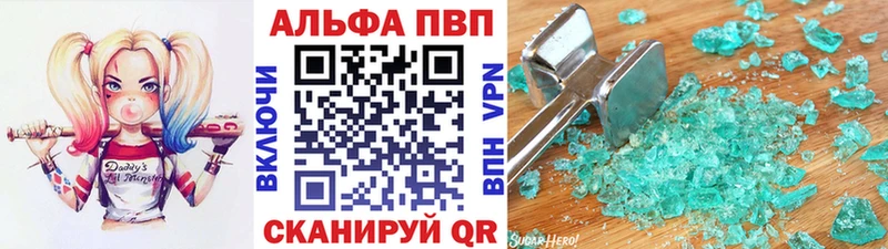 Купить Гашиш  Бутират  Меф мяу мяу  COCAIN  АМФ  Зеленоградск