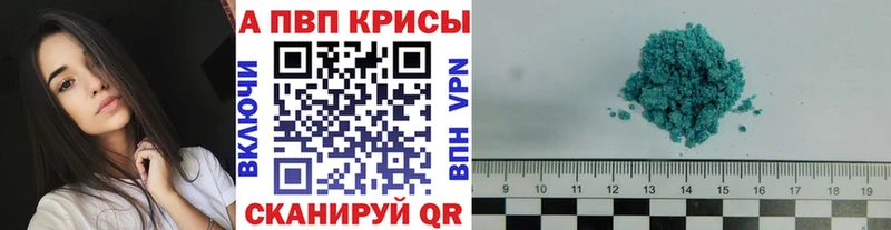 А ПВП крисы CK Зеленоградск