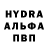 МЕТАМФЕТАМИН пудра Sharkys