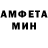Меф мяу мяу Ilya Moiseev