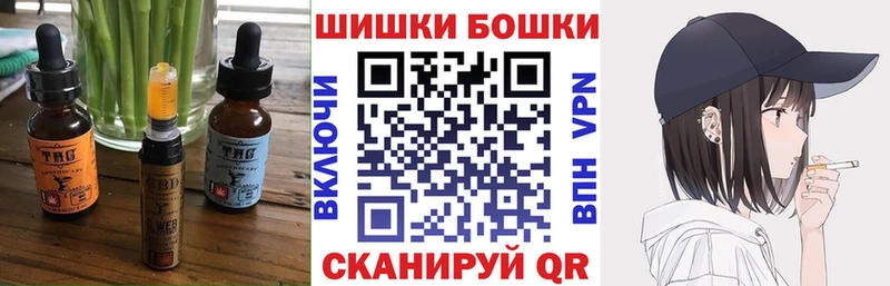 Купить где  Зеленоградск  Canna-Cookies конопля 
