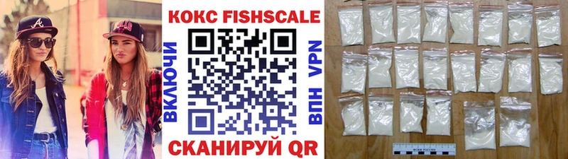 COCAIN Эквадор Зеленоградск