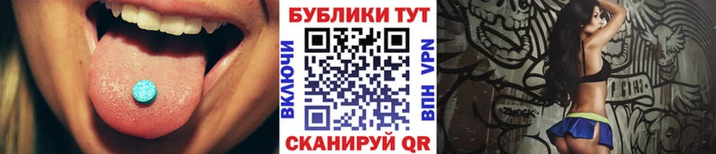 Купить закладки  Зеленоградск  ЭКСТАЗИ 280 MDMA 