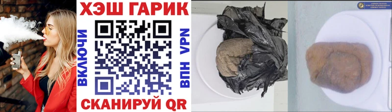 Купить закладки  Зеленоградск  ГАШИШ хэш 