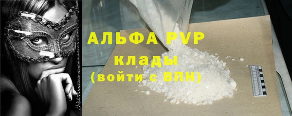 спайс Зеленодольск