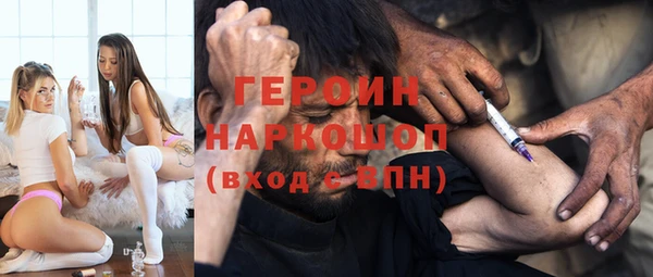 кокаин VHQ Инсар