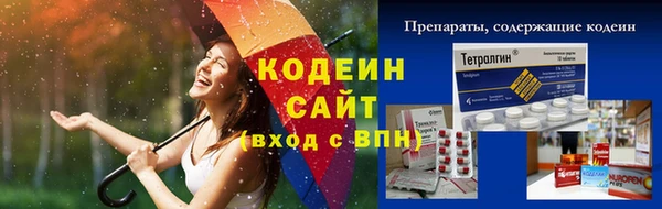 спайс Зеленодольск
