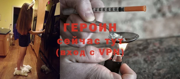 кокаин VHQ Инсар
