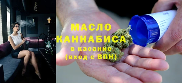 гашишное масло Зерноград