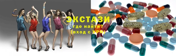 MDMA Инта