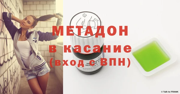 гашишное масло Зерноград