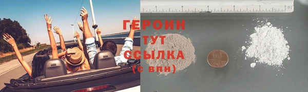 кокаин VHQ Инсар