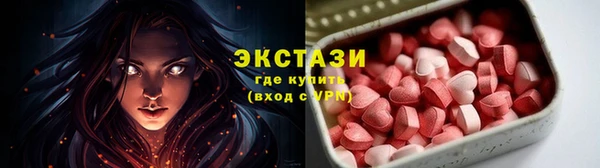 MDMA Инта