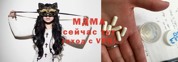 MDMA Инта