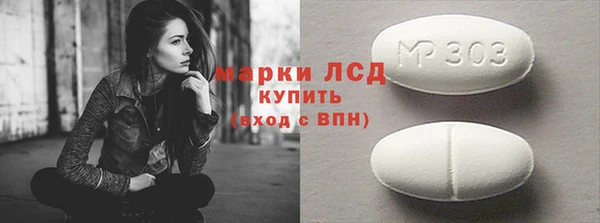 марки lsd Иннополис