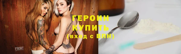 кокаин VHQ Инсар