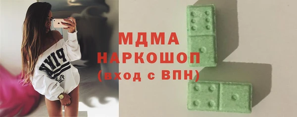 мдма Зеленокумск