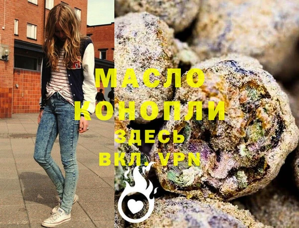 спайс Зеленодольск