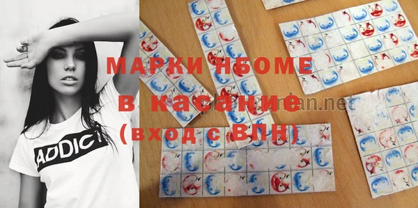 марки lsd Иннополис