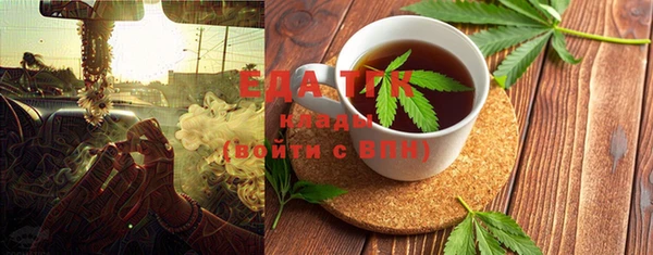 мдма Зеленокумск