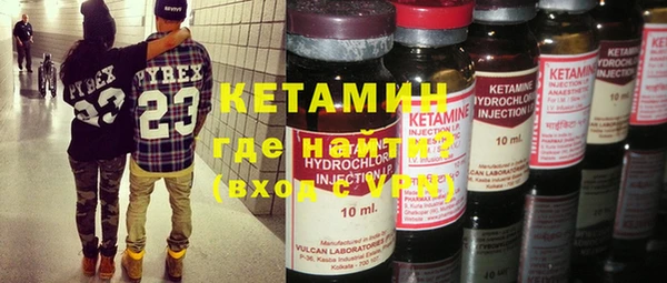 кокаин VHQ Инсар