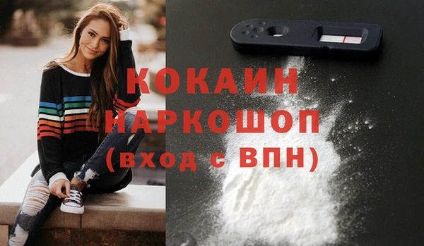 кокаин VHQ Инсар