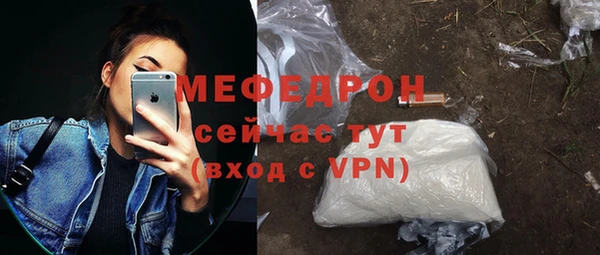 спайс Зеленодольск
