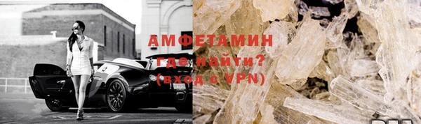 спайс Зеленодольск