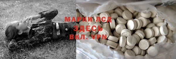 MDMA Инта