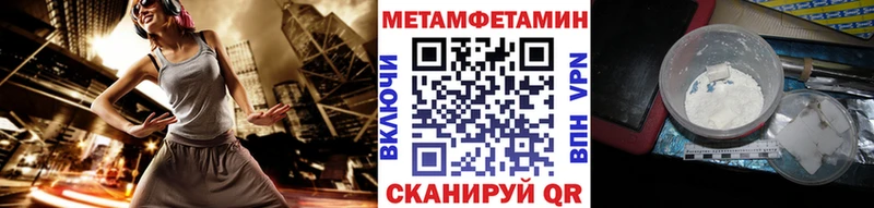 Купить где  Зеленоградск  Первитин Декстрометамфетамин 99.9% 