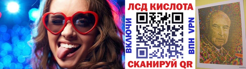 Марки NBOMe 1500мкг  Купить где  Зеленоградск 